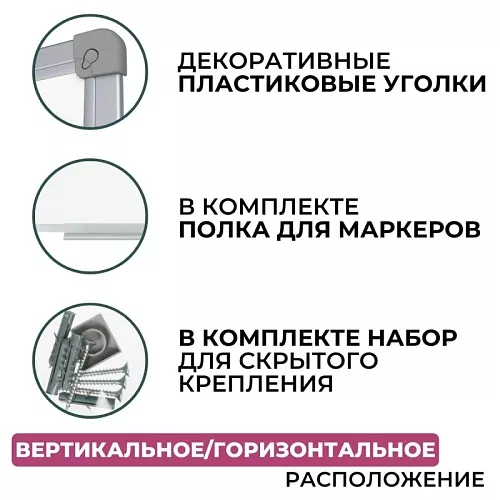 фото Доска DR-205978 №4