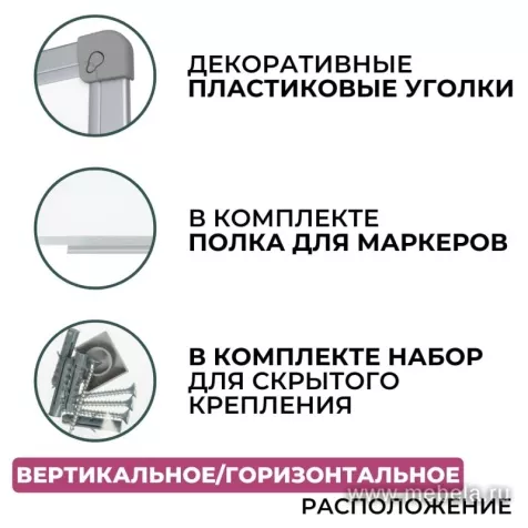 Доска DR-205978