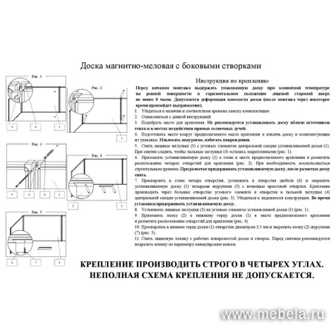 Доска DR-1231787