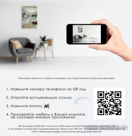 Столик Дуэт 10