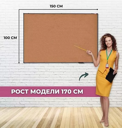 фото Доска DR-1504384 №3