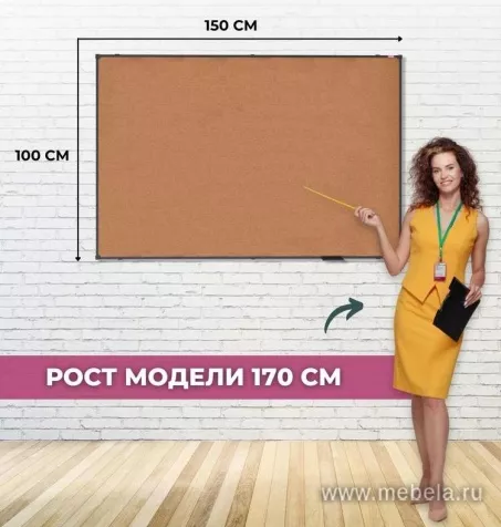 Доска DR-1504384