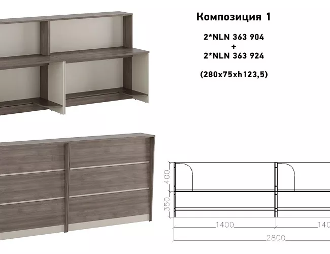 фото ресепшн New Line №4