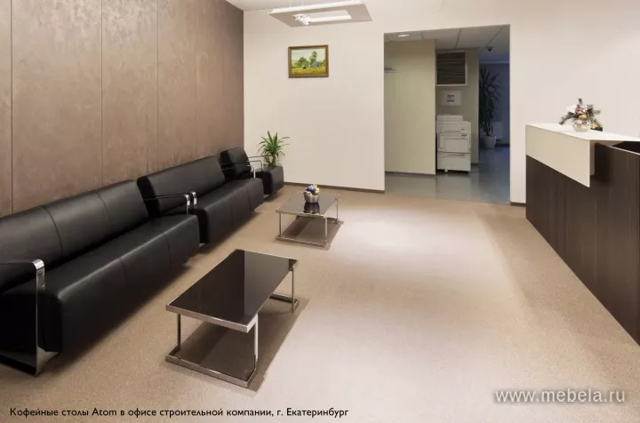 Журнальный столик Atom