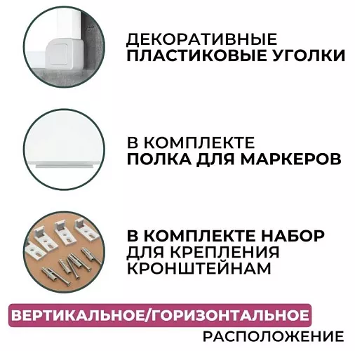 фото Доска DR-1016911 №4