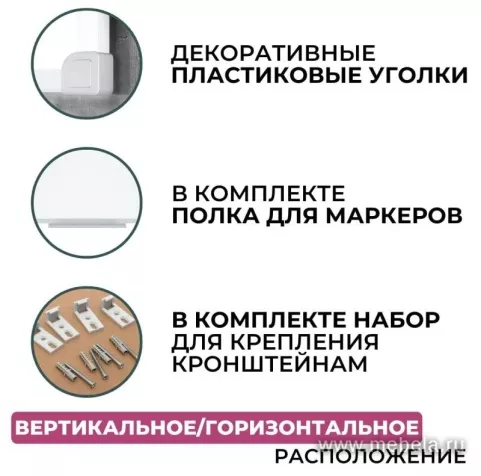 Доска DR-1016911