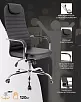 кресло EP-708 PU