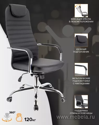 кресло EP-708 PU