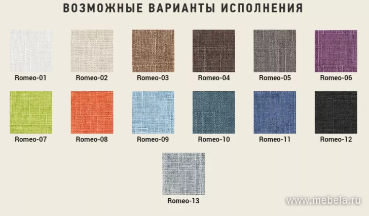 перегородки R-line Soft