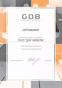 GDB (Дистрибутор офисной мебели)