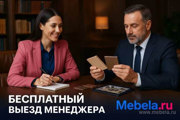 кабинет Steel Evo