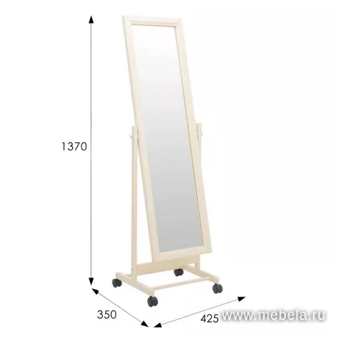 Зеркало мобильное В 27Н