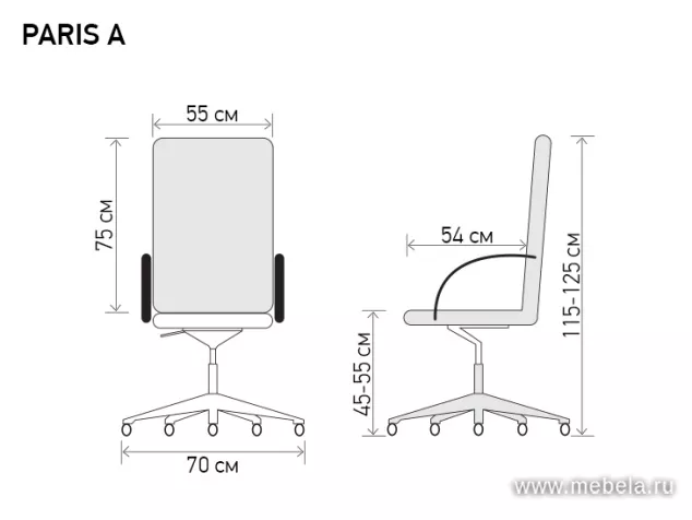 кресло Paris А