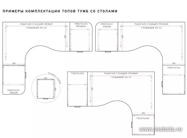 мебель Trend Dark