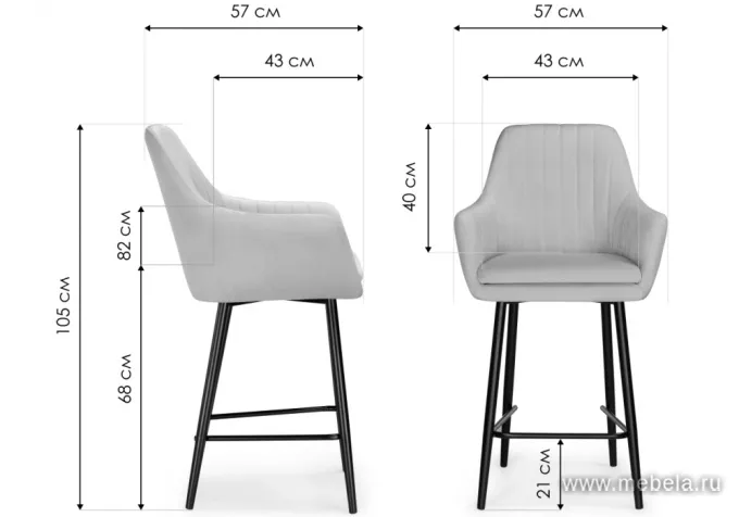 Барный стул Райнер MR