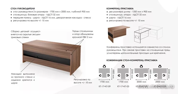 кабинет Akcent Shimo