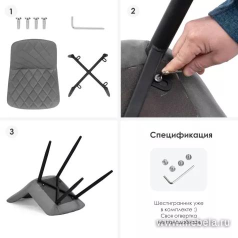 стул Wood Баодин