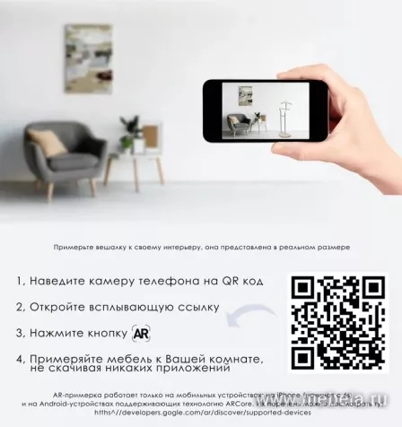 Вешалка костюмная Д 10