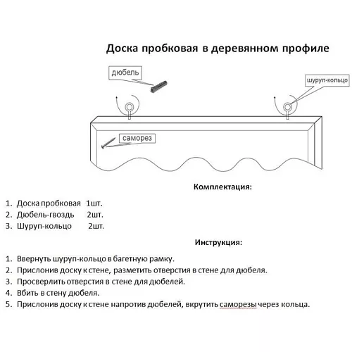 фото Доска DR-170246 №4