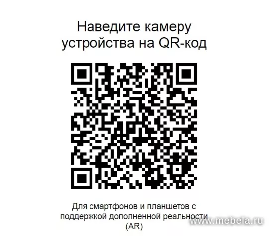 кресло EV-Opera CF