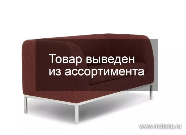 Офисный диван Метройт