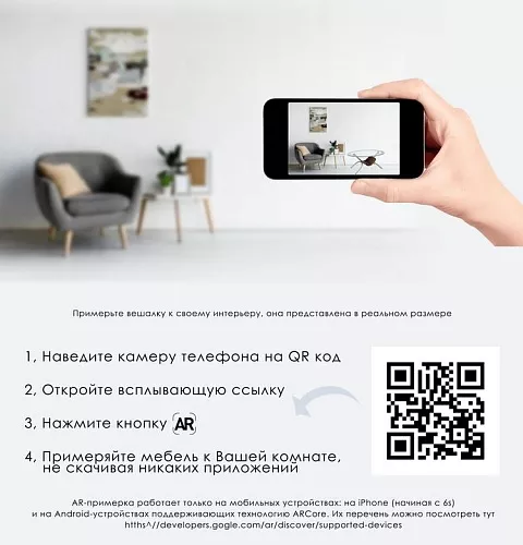 фото Журнальный столик Дуэт 2 №4