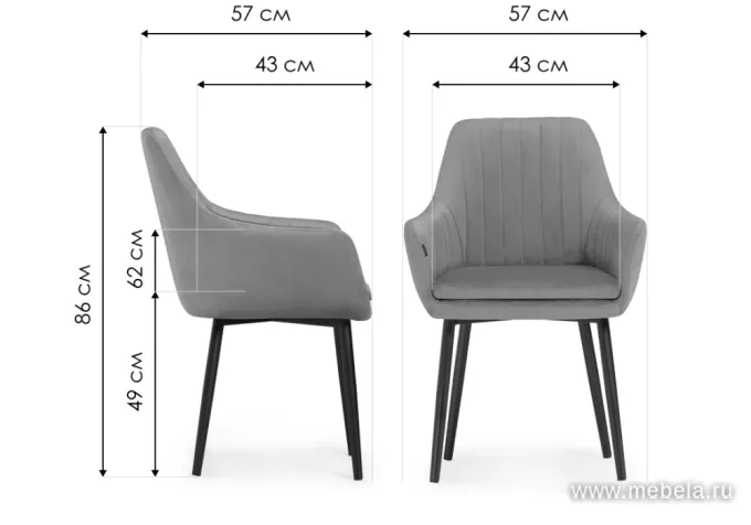 cтул Райнер