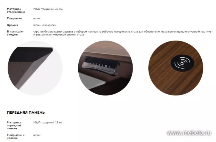 кабинет Tesla