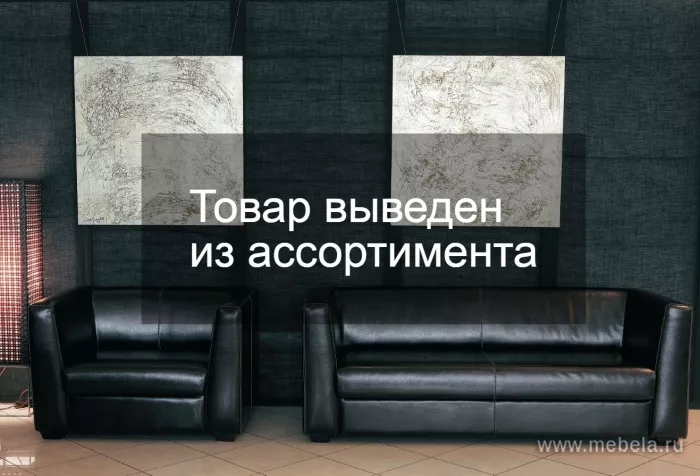 Офисный диван Napoleon