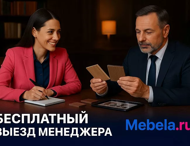 фото кабинет Приоритет №5