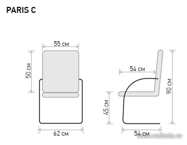 кресло Paris C