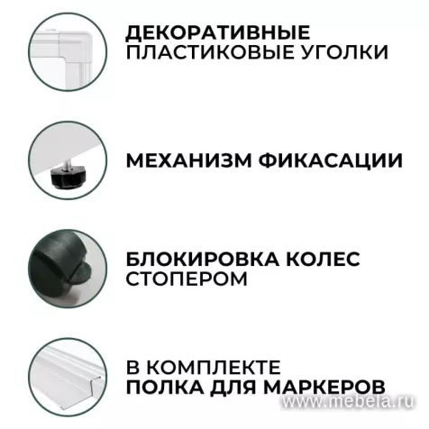 Доска DR-1132955