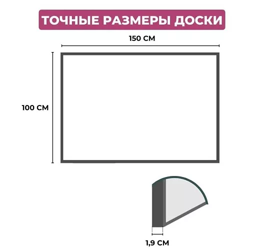 фото Доска DR-949926 №2