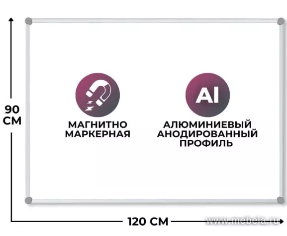 Доска DR-205978