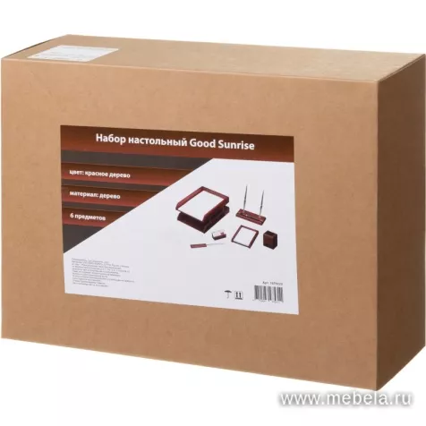Настольный набор 1979223