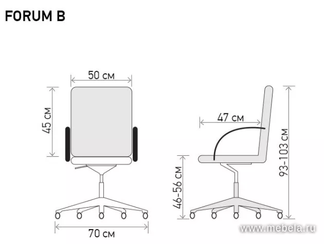 кресло Forum B