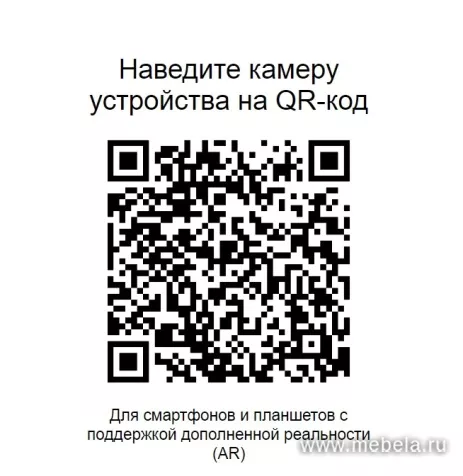 кресло Expo CF