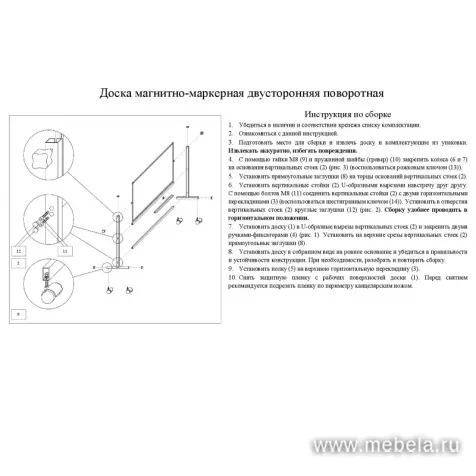 Доска DR-142346