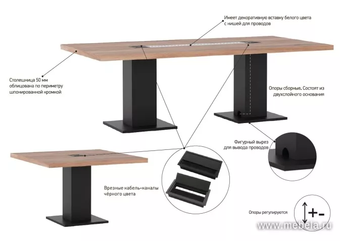 столы Liverpool