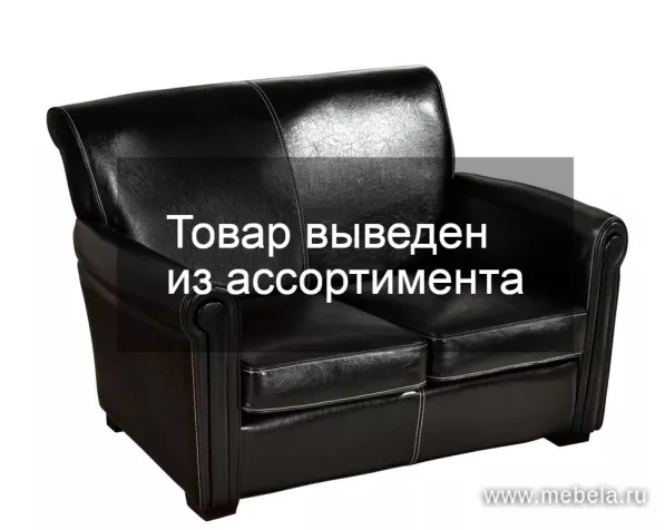 Офисный диван Sirius