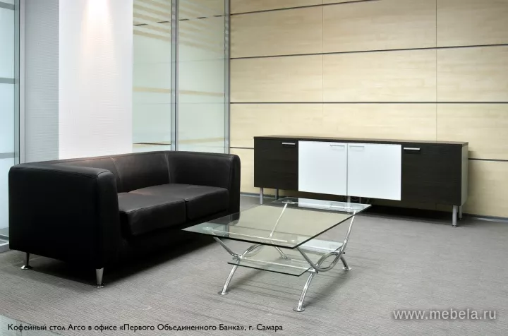 Журнальный столик Arco