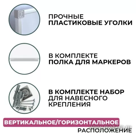 Доска DR-1276646