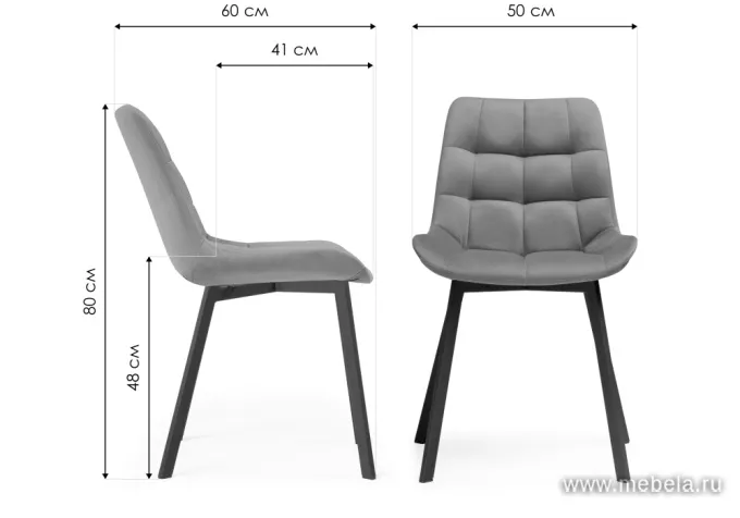 стул Wood Челси