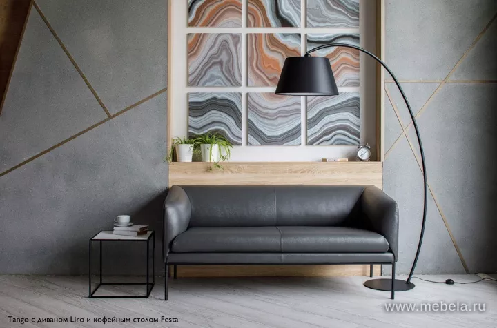 Торшер Танго