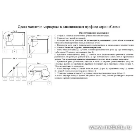 Доска DR-205978