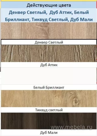 мебель Home Office