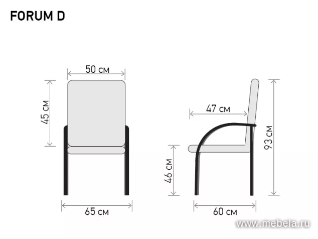 кресло Forum D