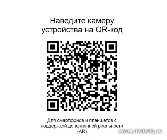 офисный cтул EV-Fix