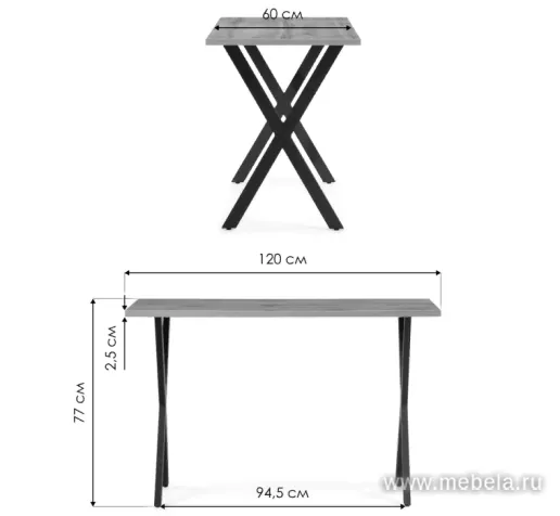 Обеденный стол Алеста Лофт