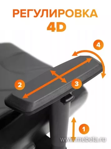 кресло EV-Mega